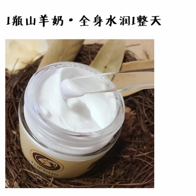 最近比较火的面霜,这款面霜今天爆单了