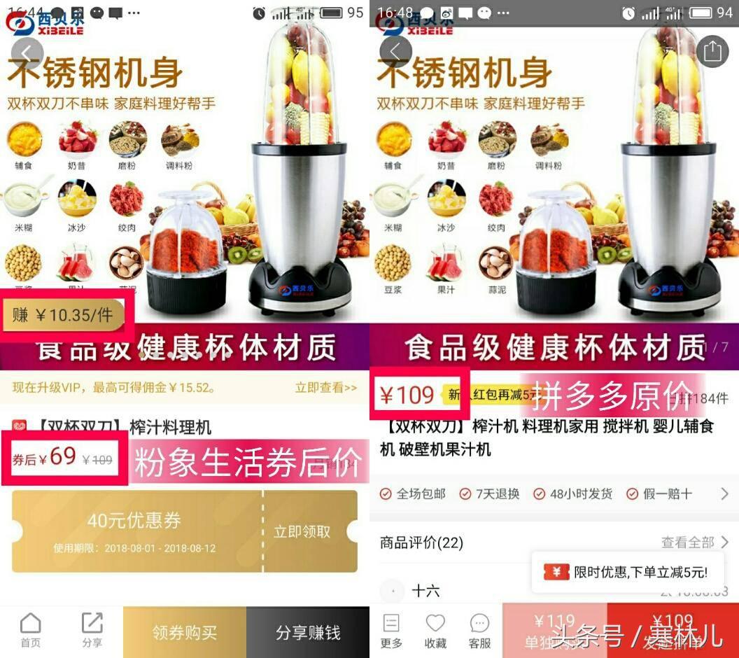 五分钟赚50块钱的游戏,5分钟赚100元的游戏