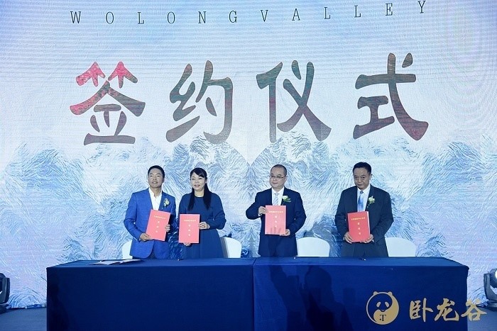 百悦十年卧龙谷,百悦卧龙谷玖号