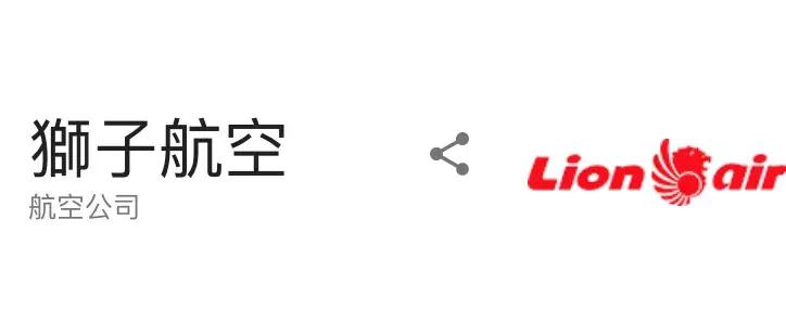 9块钱的航班,飞泰国的机票哪里买最便宜