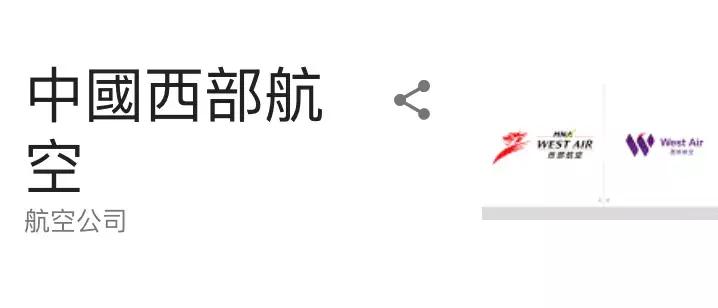 9块钱的航班,飞泰国的机票哪里买最便宜