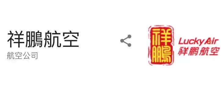 9块钱的航班,飞泰国的机票哪里买最便宜