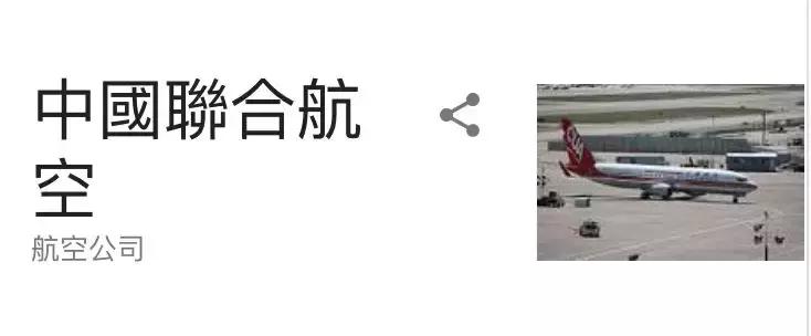 9块钱的航班,飞泰国的机票哪里买最便宜