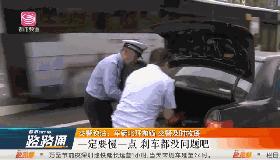 车辆在路上发生故障该怎么办,车辆行驶途中突然显示多处故障