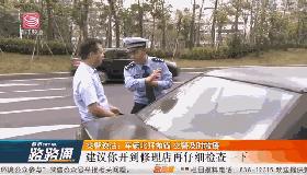 车辆在路上发生故障该怎么办,车辆行驶途中突然显示多处故障