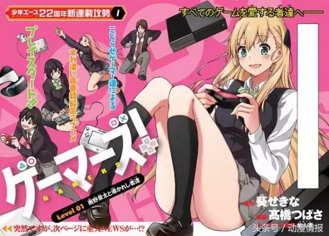 安利好看的国产剧,安利动漫