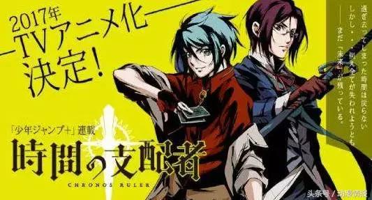 安利好看的国产剧,安利动漫