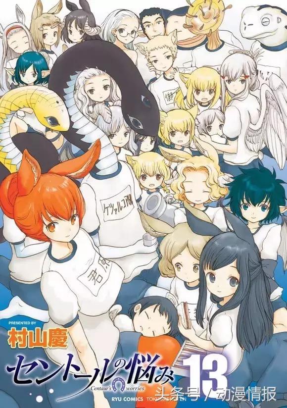 安利好看的国产剧,安利动漫