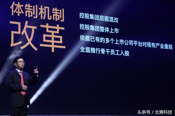 长虹倪润峰最后的结果,长虹倪润峰中国改革先锋