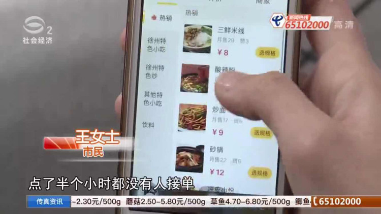 苏州美团外卖送餐员收入怎么样,苏州外卖怎么没有骑手接单