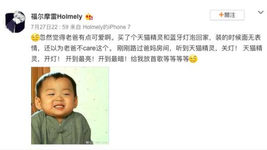 天猫精灵智能化测评,天猫精灵智能测评