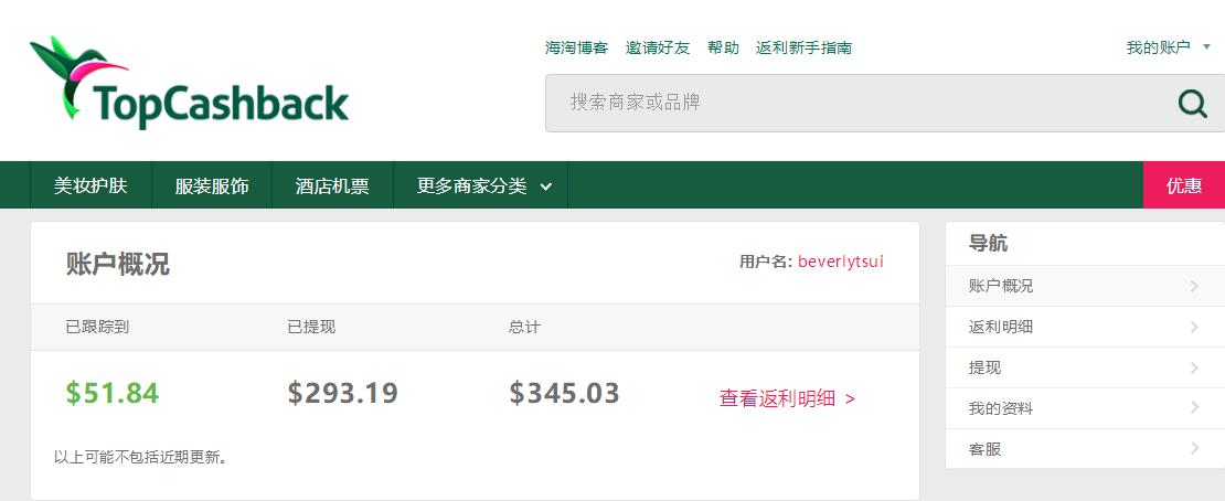 拉脱维亚酒店推荐,拉脱维亚申根签证办理条件