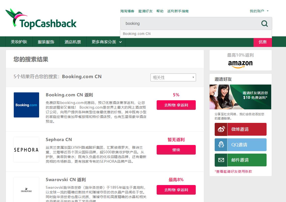 拉脱维亚酒店推荐,拉脱维亚申根签证办理条件