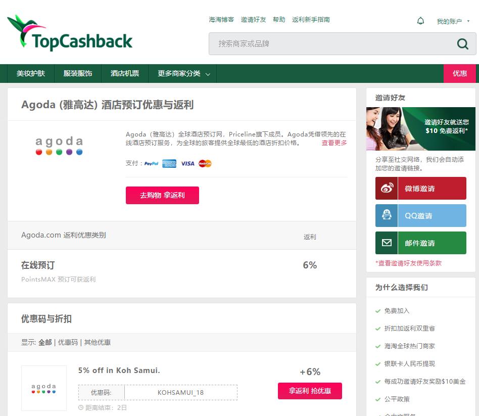 拉脱维亚酒店推荐,拉脱维亚申根签证办理条件