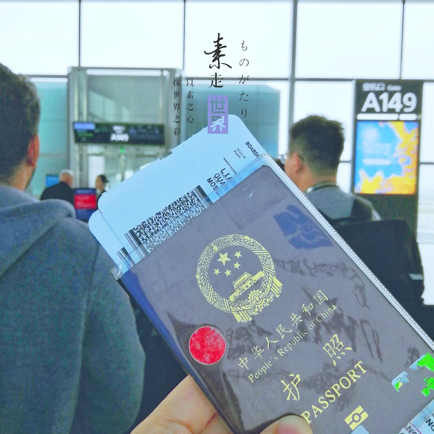 拉脱维亚酒店推荐,拉脱维亚申根签证办理条件