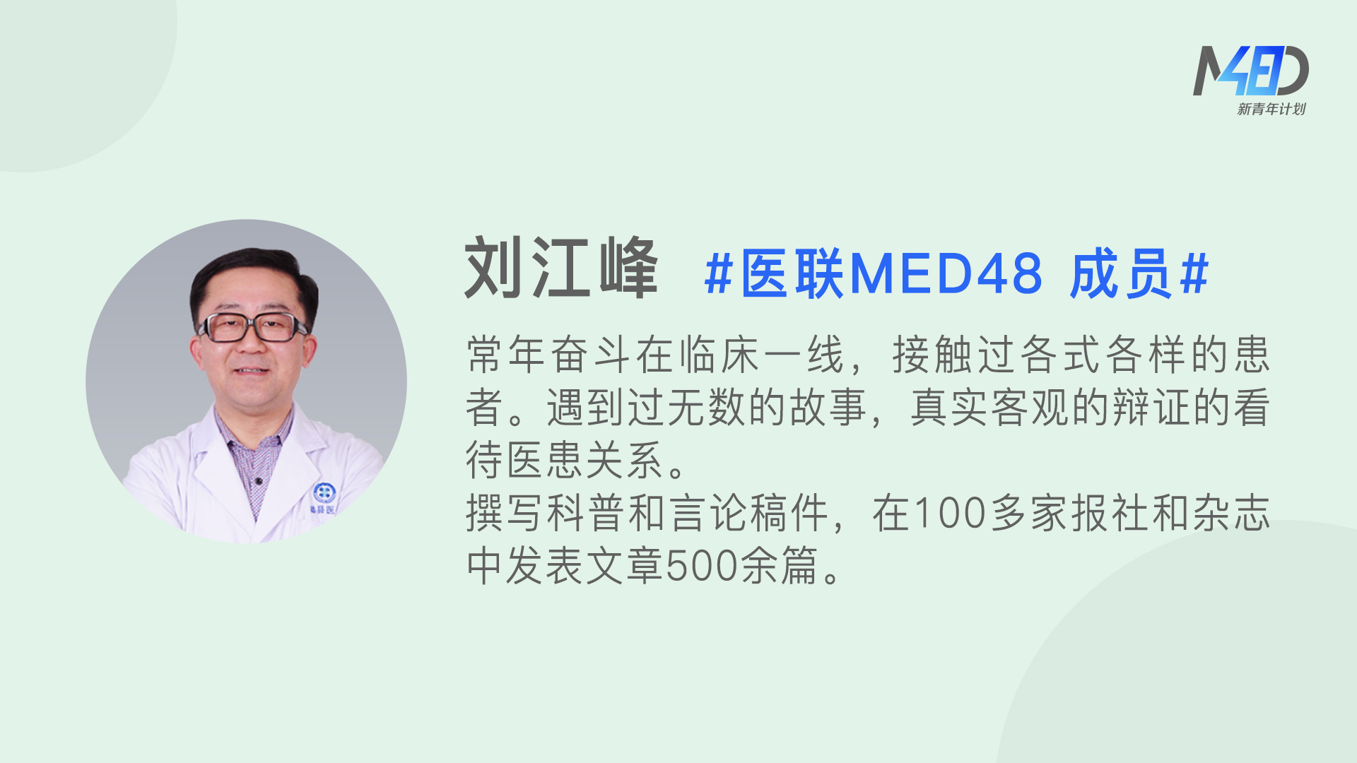 如何做到防止医患纠纷,如何避免医患纠纷三方面