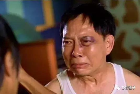 投资圈*局骗**揭秘