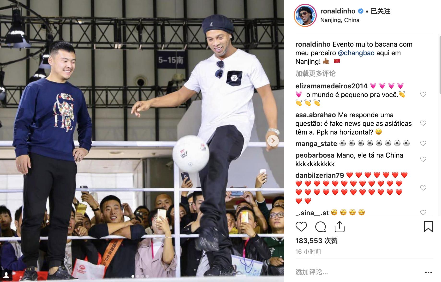 小罗在中国最新视频,中国小罗现状