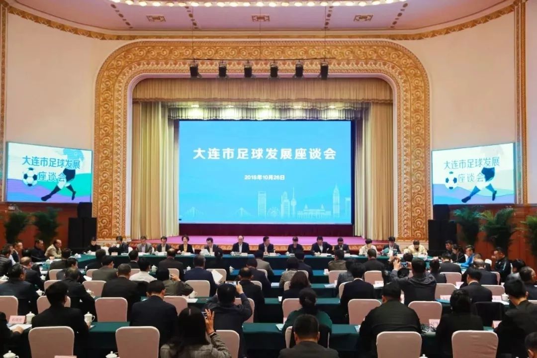 大连足球俱乐部王健林,王健林来一汽奔腾