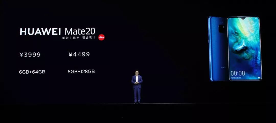 华为mate20发布价格,华为mate20发布价格表