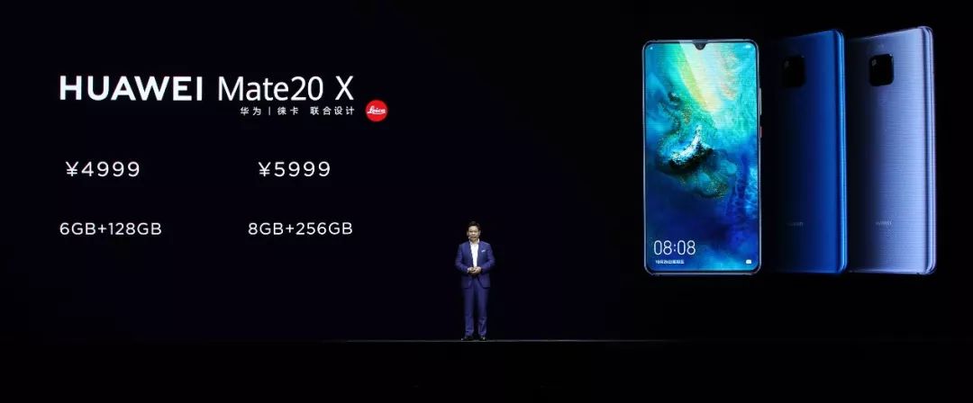 华为mate20发布价格,华为mate20发布价格表