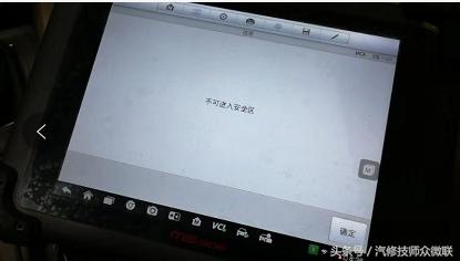 福特福克斯防盗故障无法启动,14年福克斯报防盗故障无法启动