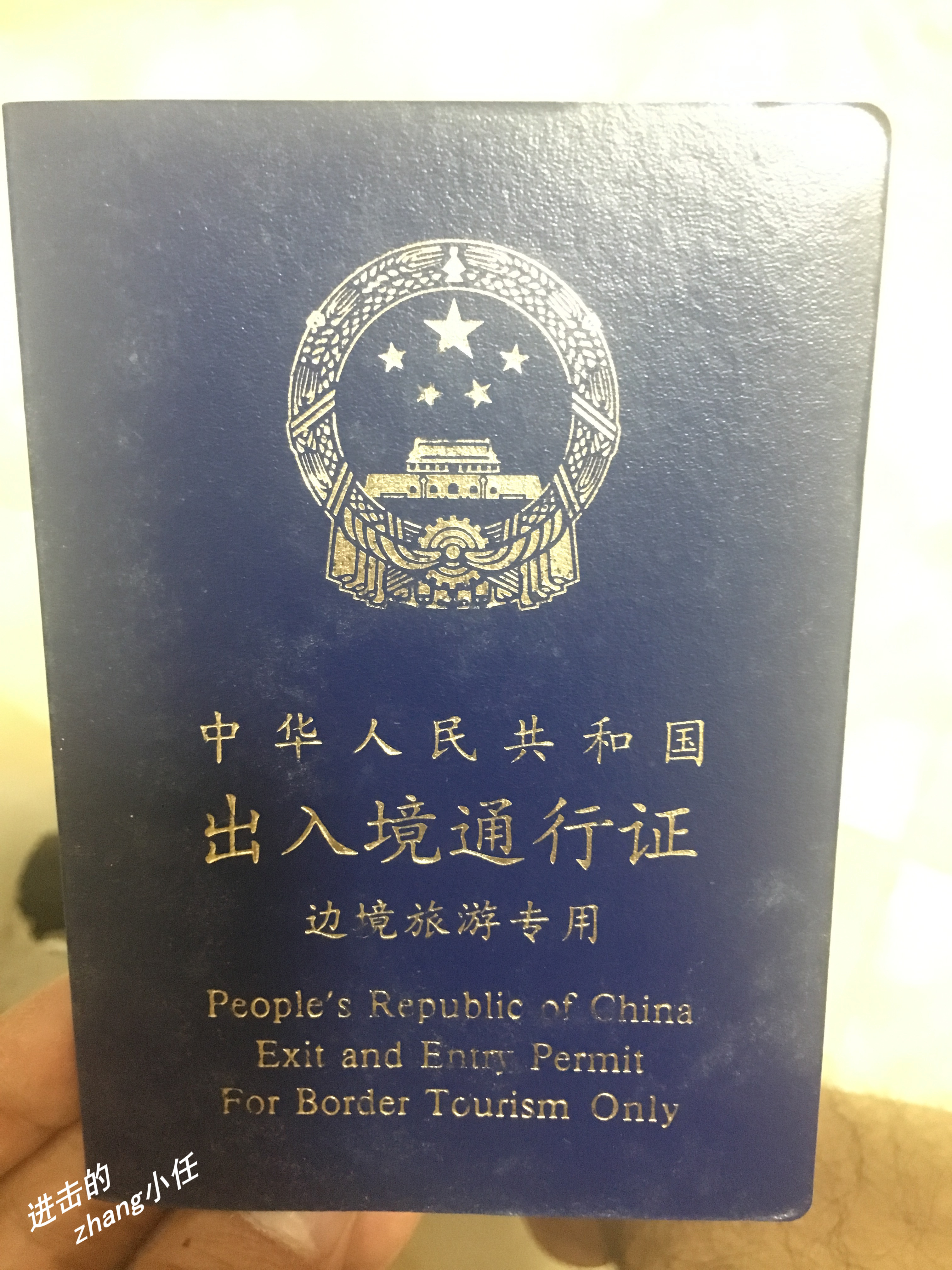 越南芒街自驾游攻略,自驾芒街一日游攻略