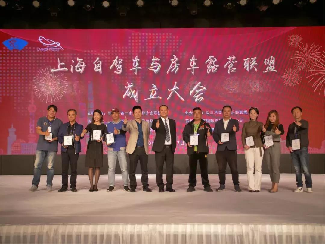 上海房车自驾游,上海露营自驾车友会