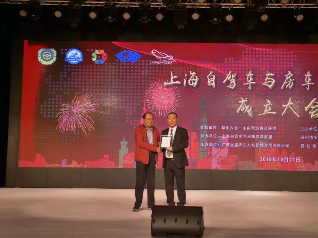 上海房车自驾游,上海露营自驾车友会