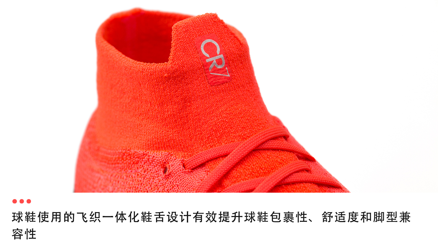 nikesuperfly6cr7足球鞋,nikemercurialsuperfly6