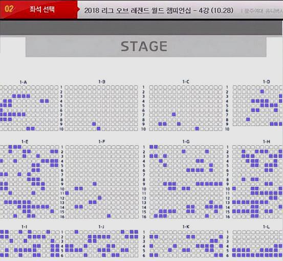 英雄联盟s8赛程总决赛,英雄联盟s8赛程决赛
