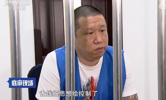 藏在民间借贷里的黑手！全国首例“套路贷”涉黑案庭审纪实