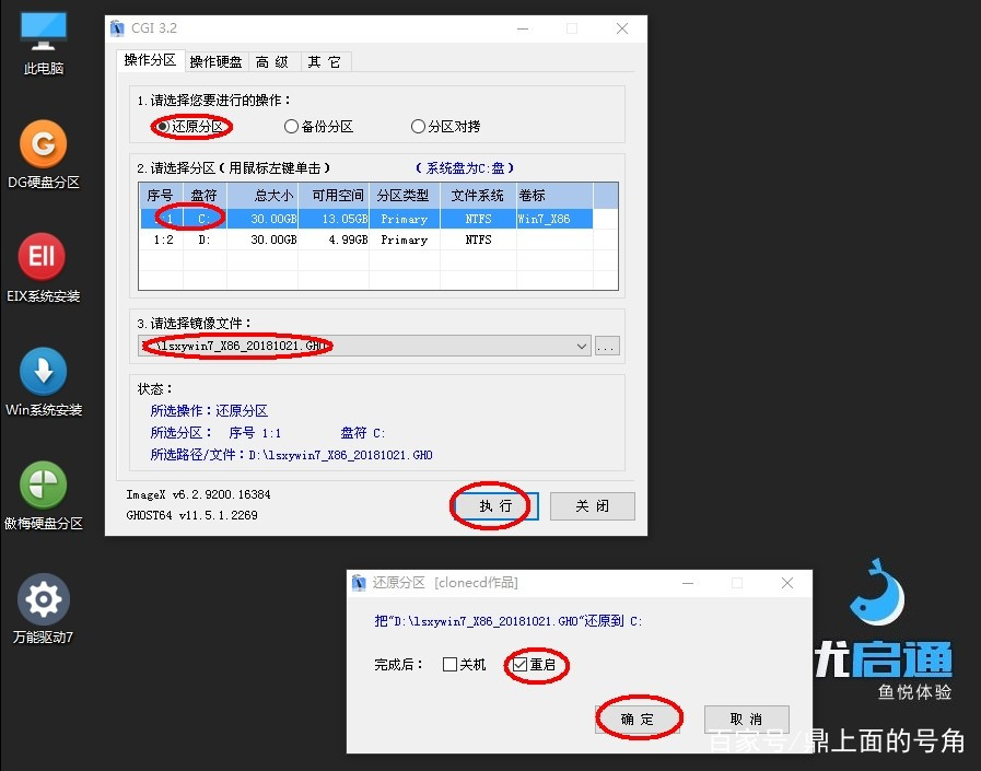 电脑u盘重装系统怎么装,u盘怎么装电脑系统win7