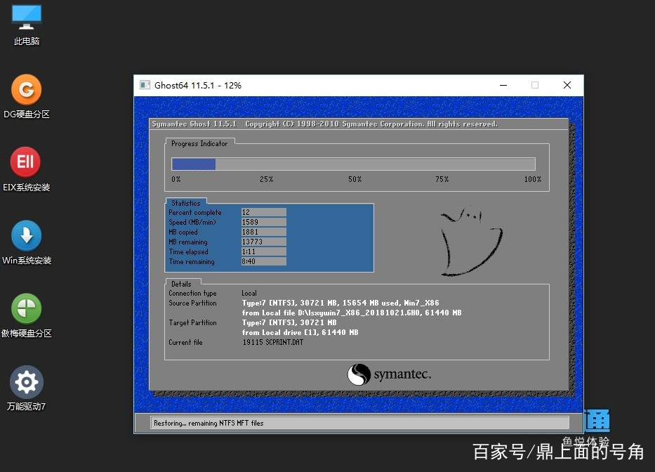电脑u盘重装系统怎么装,u盘怎么装电脑系统win7