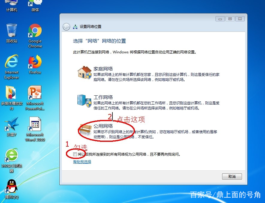电脑u盘重装系统怎么装,u盘怎么装电脑系统win7