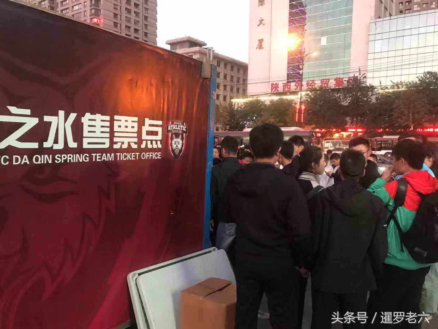 圣朱雀vs上港,“圣朱雀”上演陕西德比