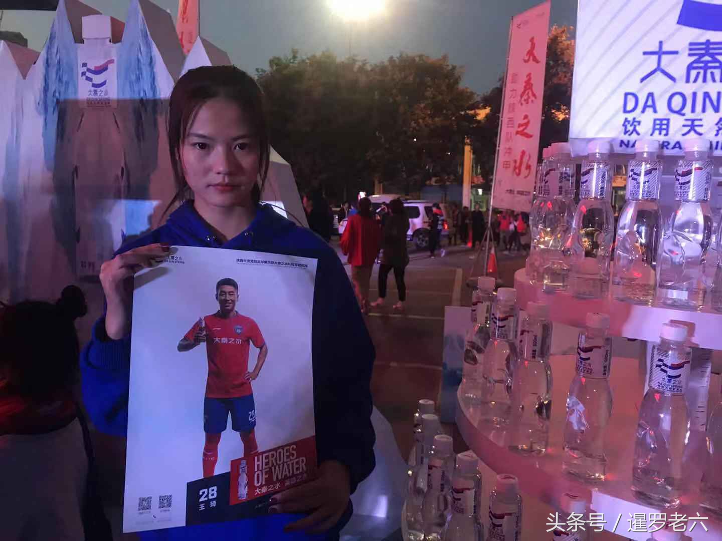 圣朱雀vs上港,“圣朱雀”上演陕西德比