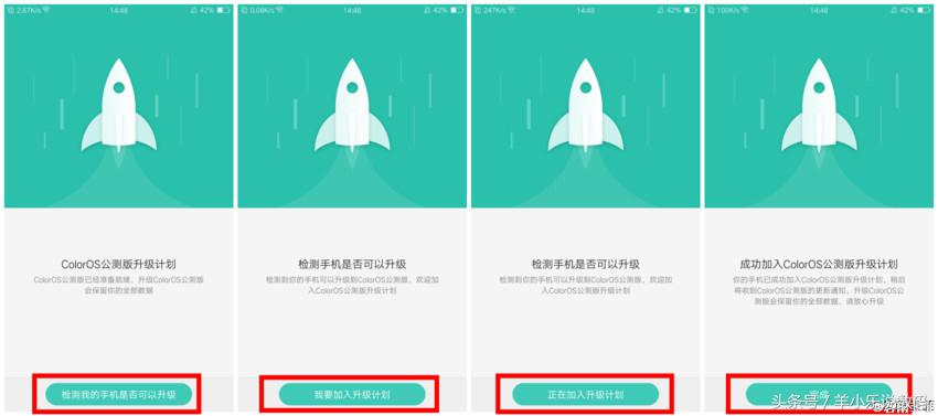 「ColorOS公测ForFindX」20181026公测：优化系统性能和稳定性