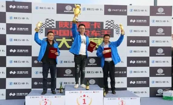 陕汽x3000最新款车驾驶视频,陕汽德龙x3000驾驶第一视角