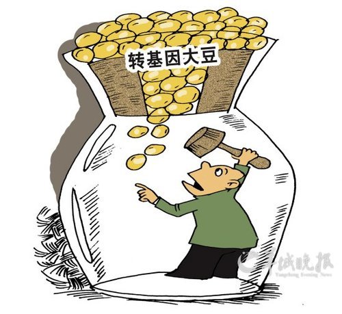 美国转基因研究成功了吗,美国转基因学术数据造假