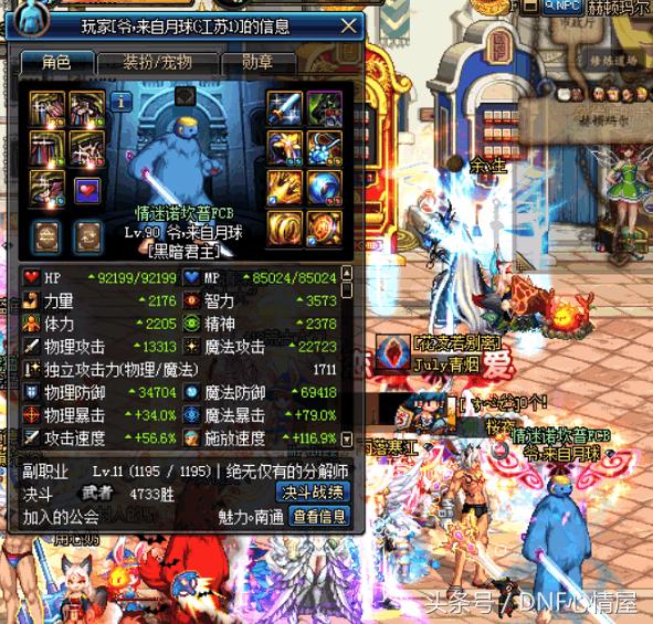 dnf鬼泣成长型史诗武器选择,dnf鬼泣免费防具