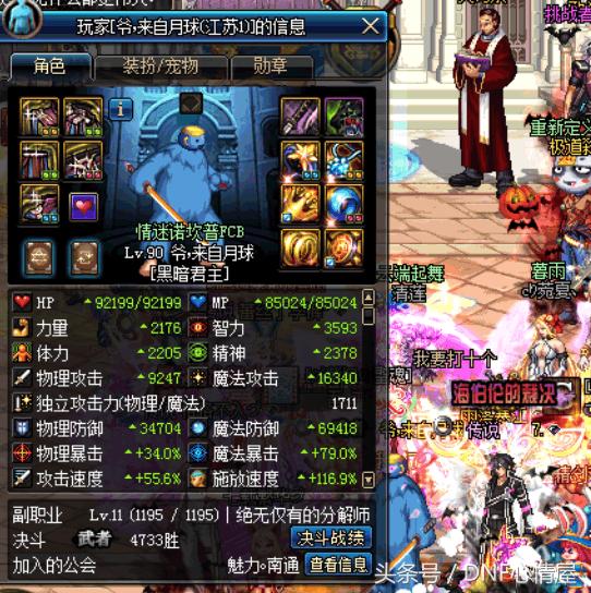 dnf鬼泣成长型史诗武器选择,dnf鬼泣免费防具