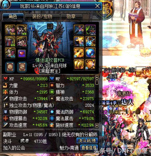 dnf鬼泣成长型史诗武器选择,dnf鬼泣免费防具