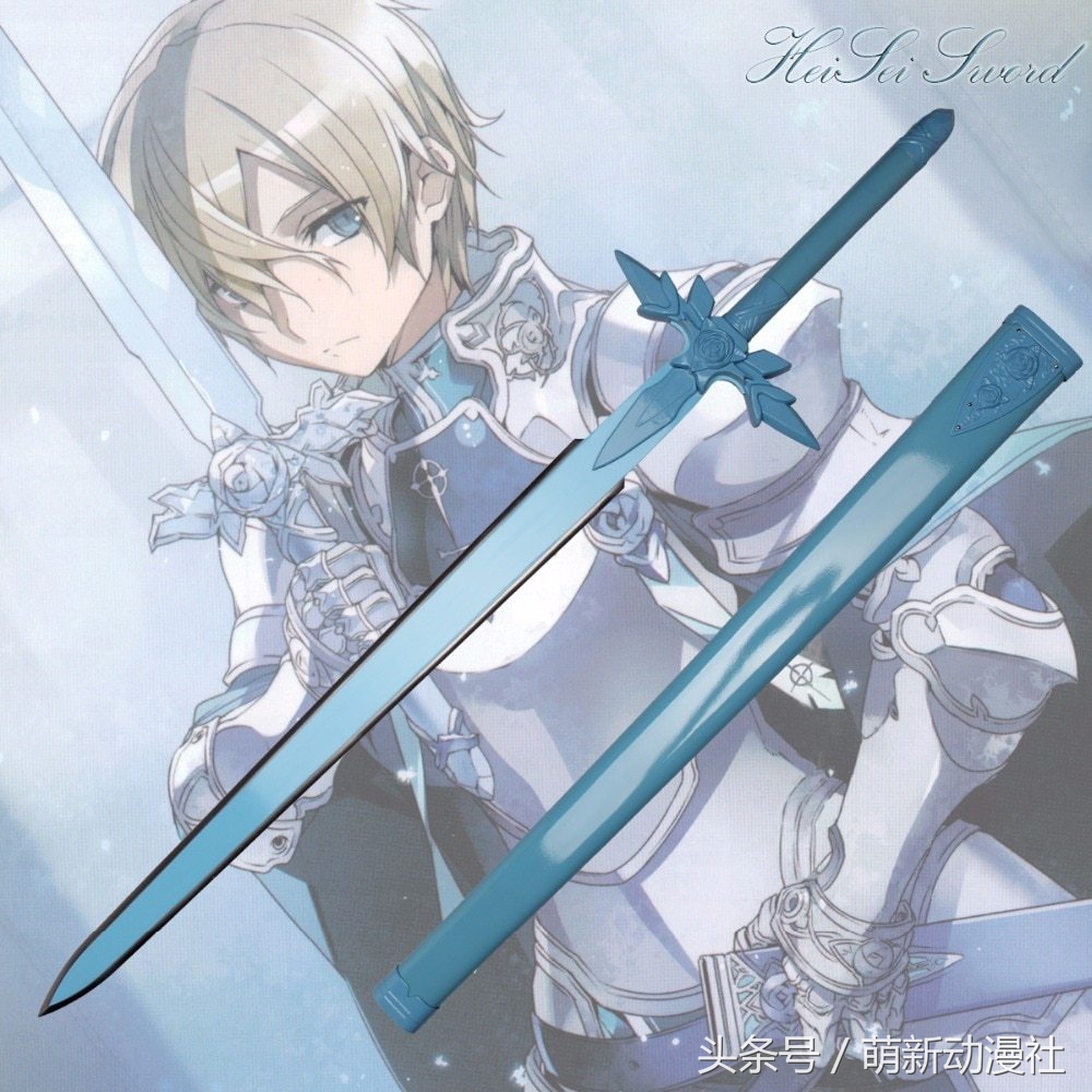 刀剑神域伤害,刀剑神域阐释者算什么级别武器