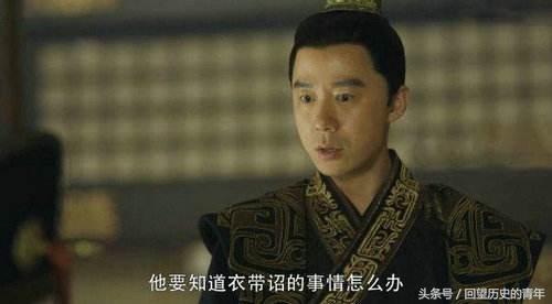 “衣带诏”注定以悲剧结束