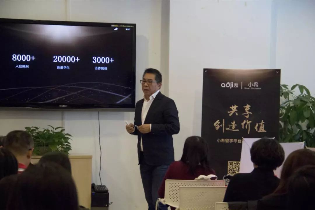 解构留学中介，解放留学顾问，澳际小希是否成为又一个顺顺留学？