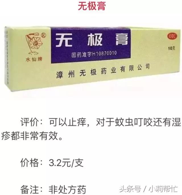 牙疼买牛黄解毒片有用吗,牛黄解毒片的功效治牙疼吃几粒