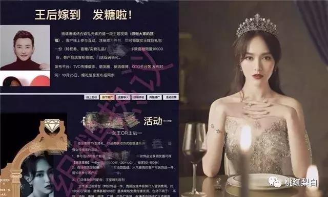 唐嫣罗晋与伴郎伴娘合影大全,唐嫣罗晋的婚礼现场伴娘伴郎