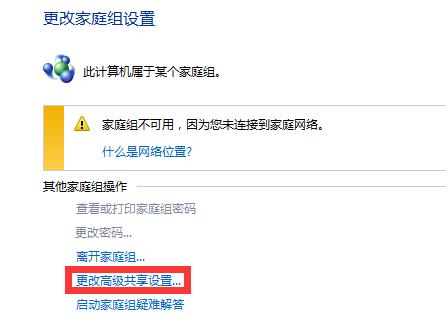 如何共享打印机给局域网,如何共享打印机连接到我的电脑上