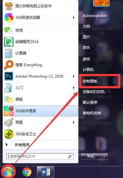 如何共享打印机给局域网,如何共享打印机连接到我的电脑上